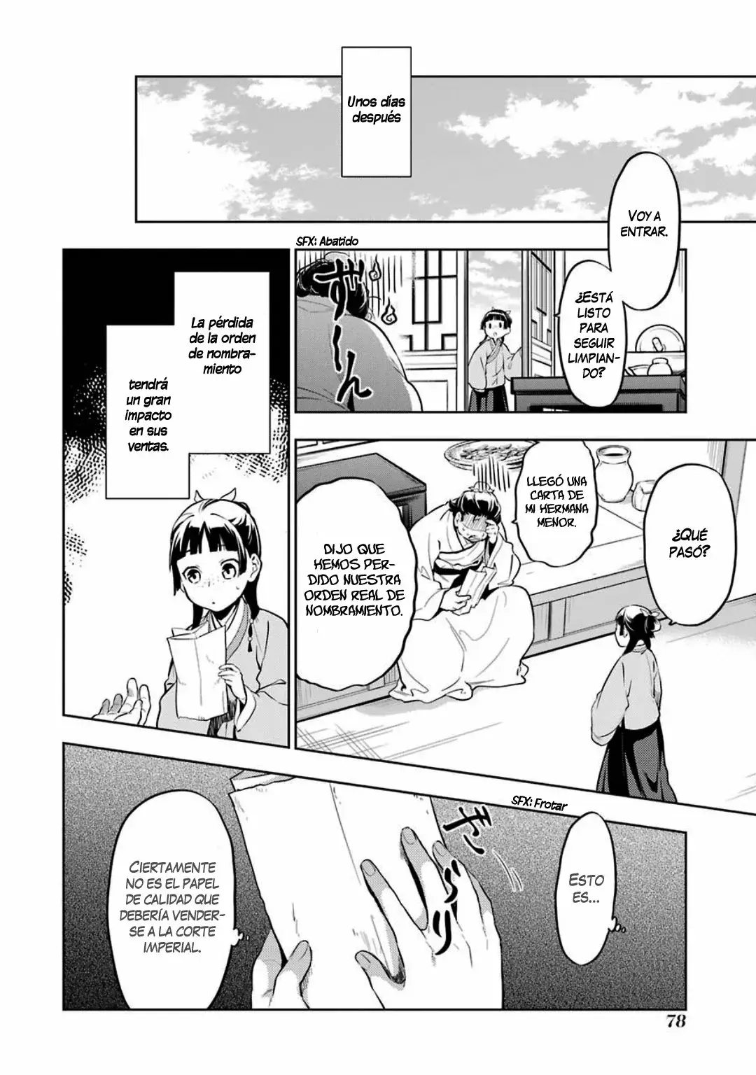 manga-img