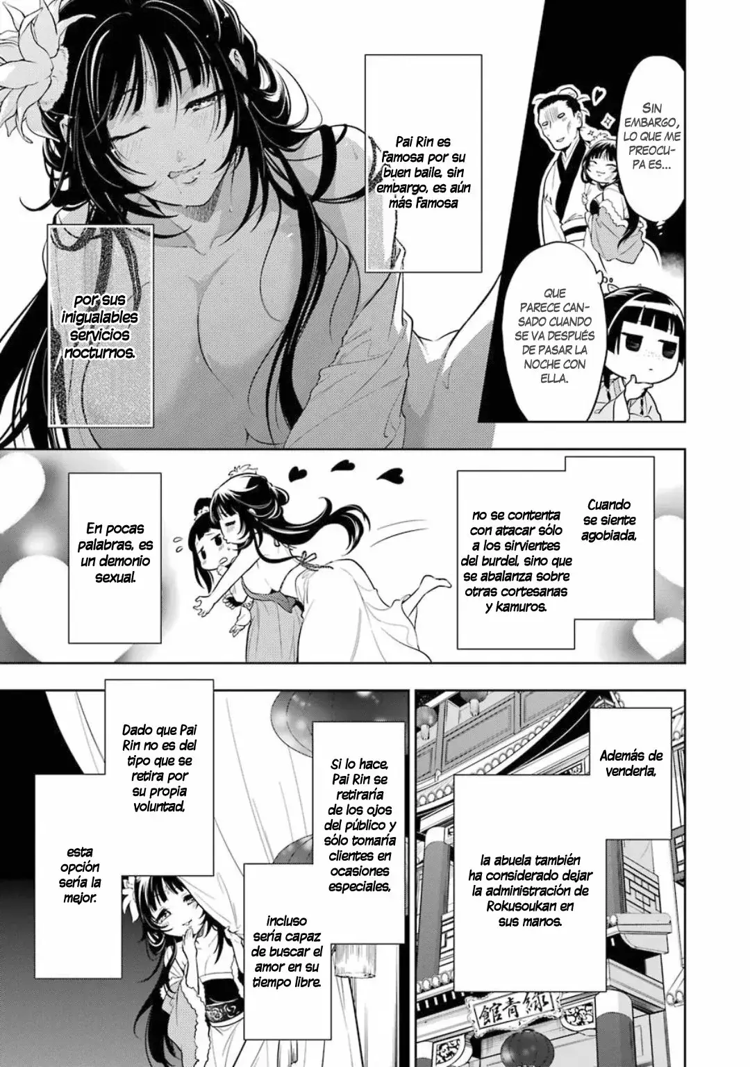 manga-img