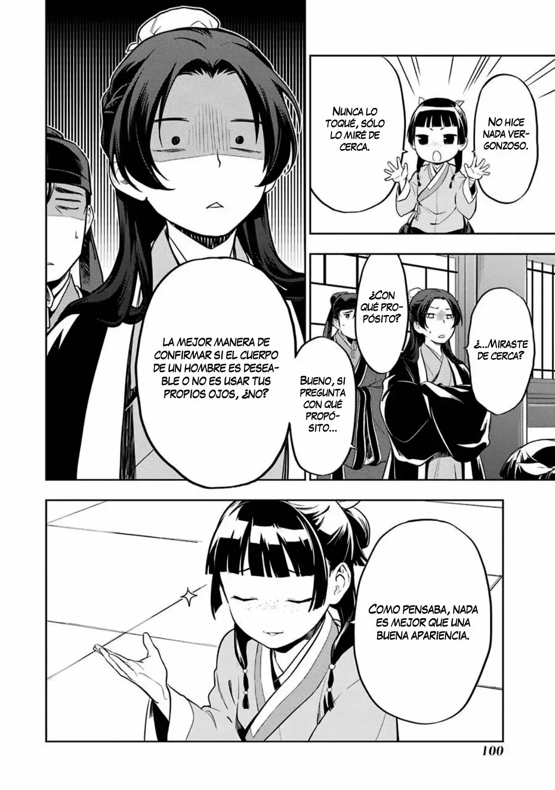 manga-img
