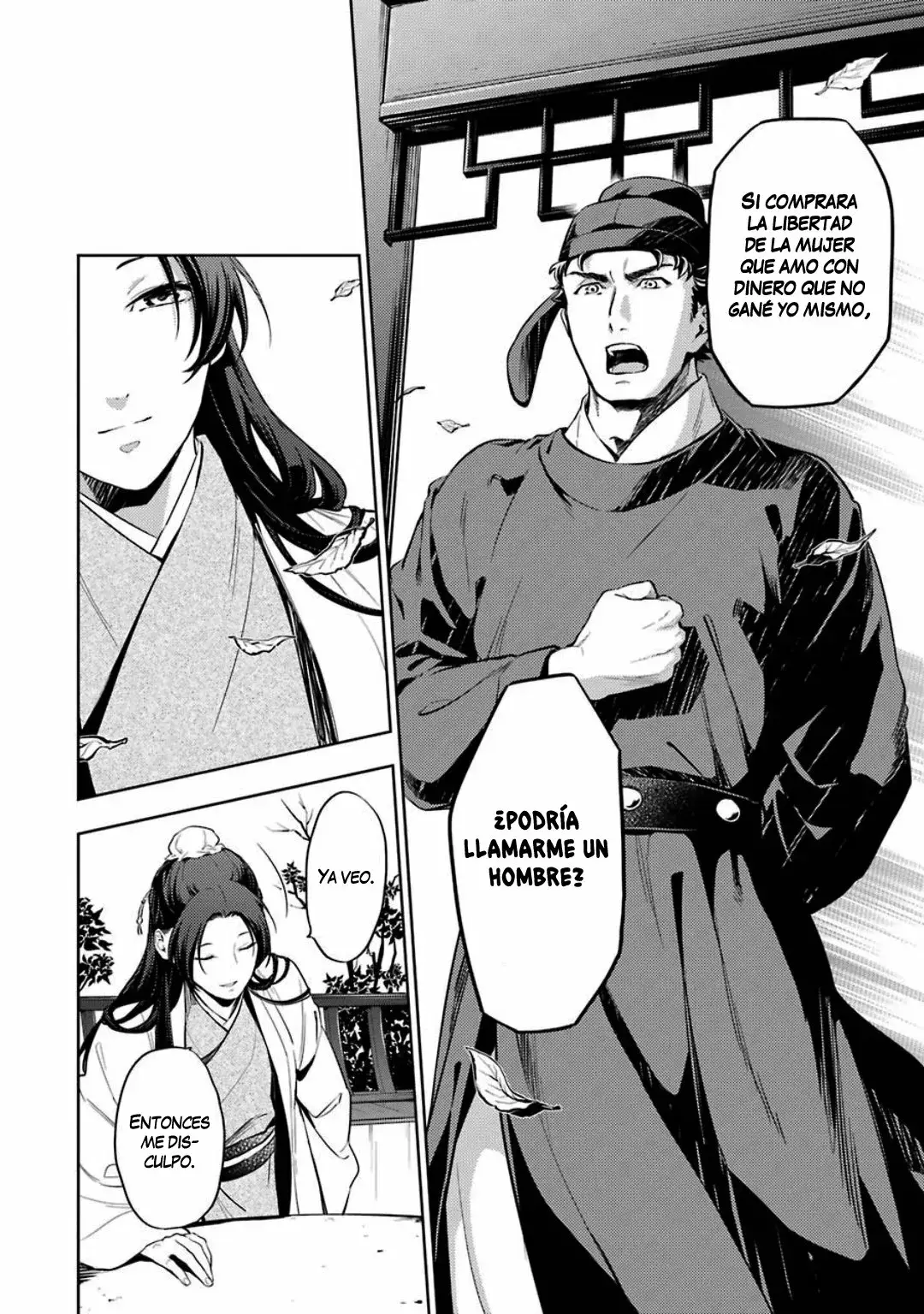 manga-img