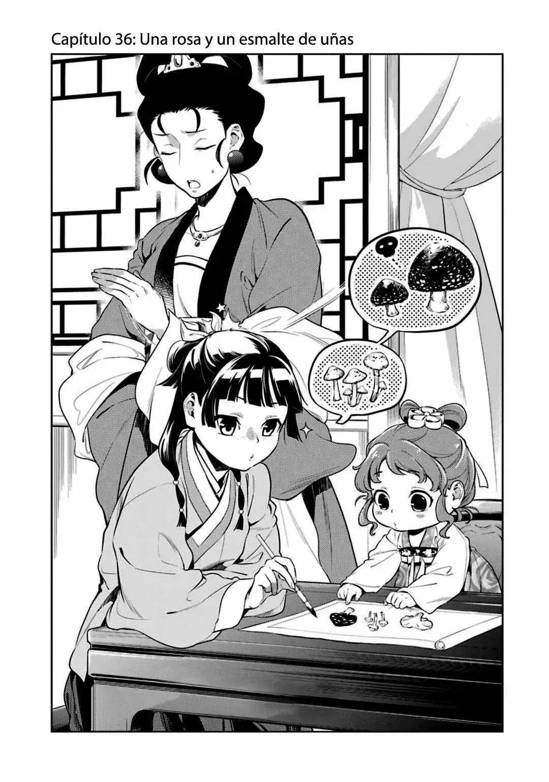 manga-img