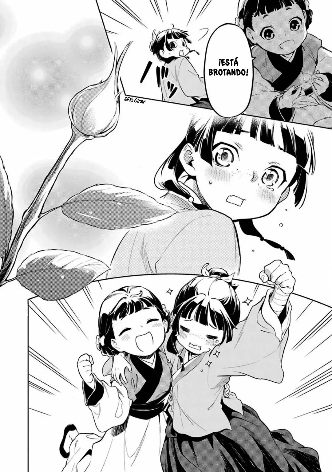 manga-img