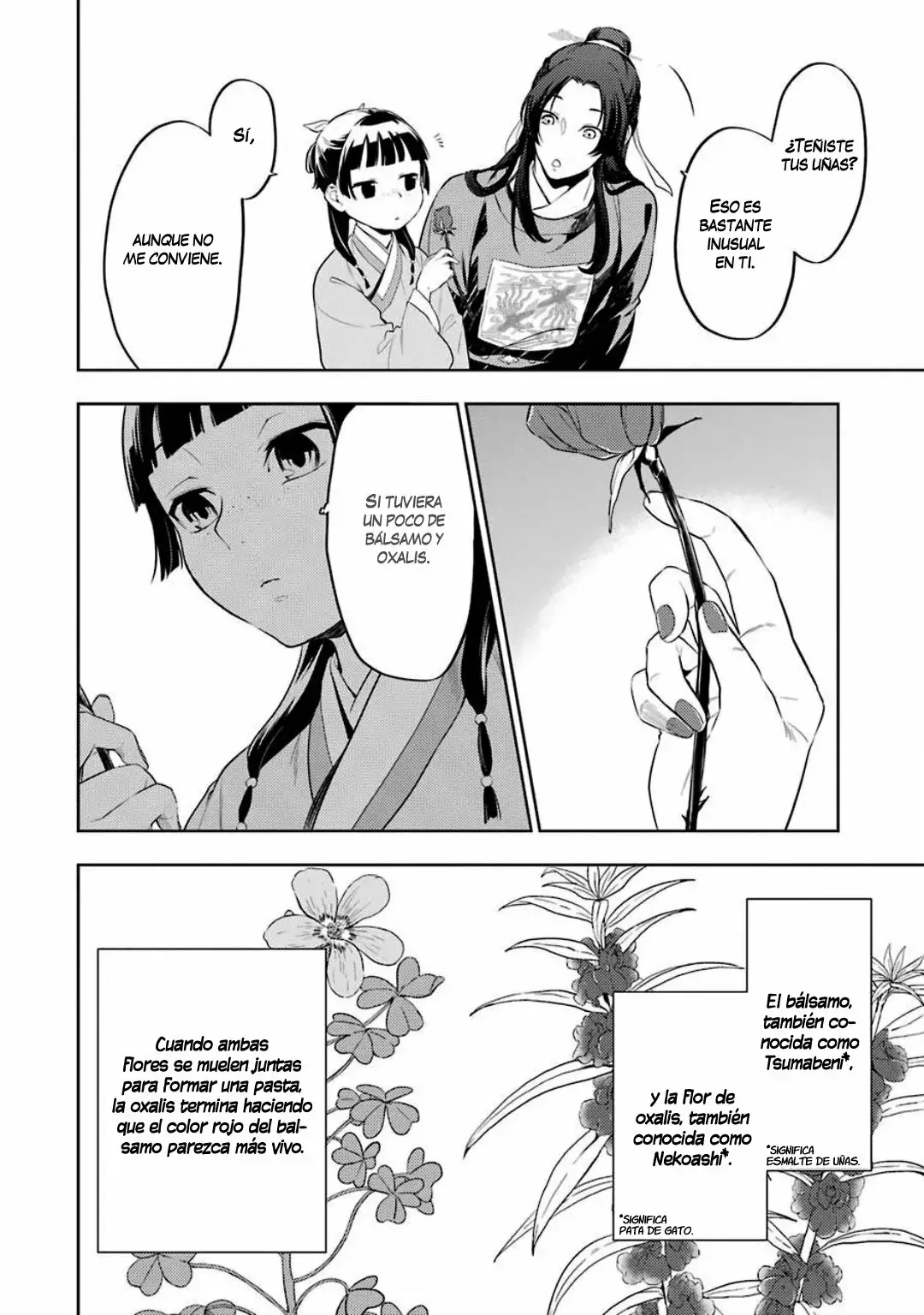 manga-img