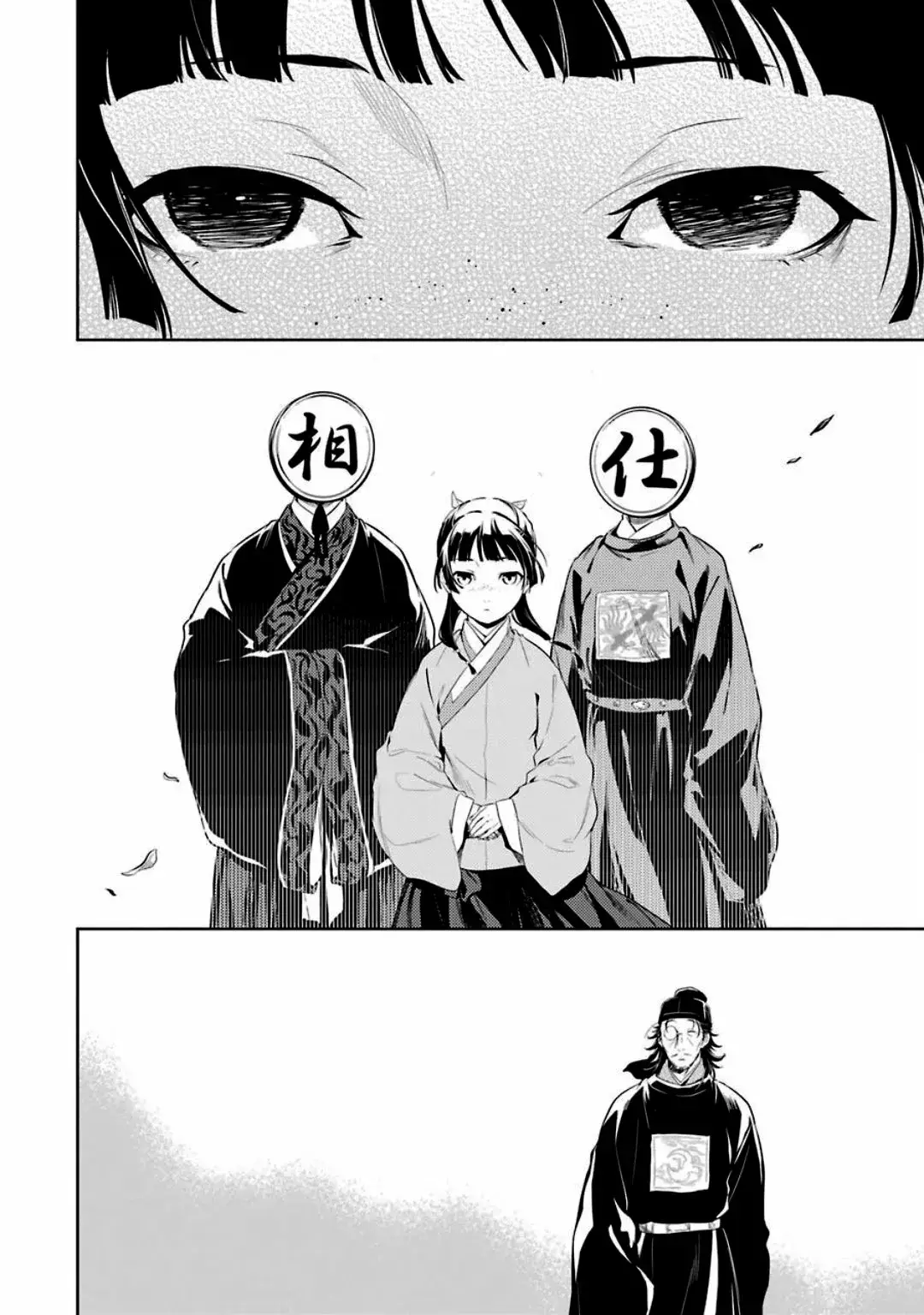 manga-img