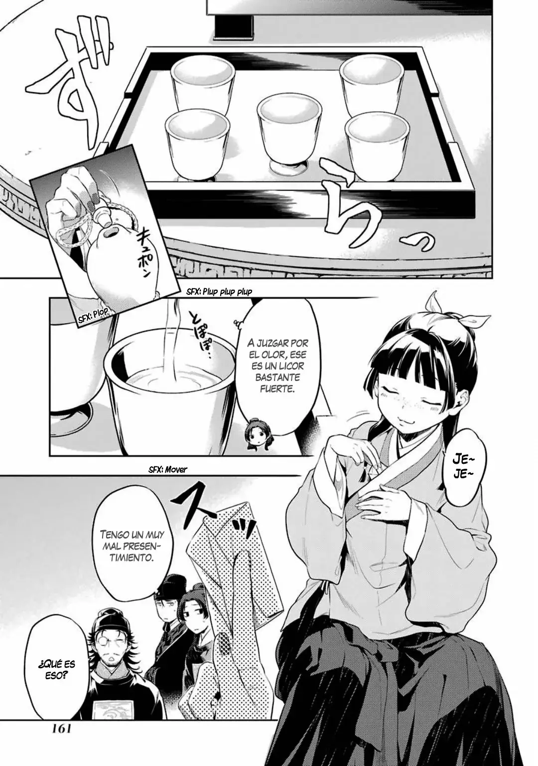 manga-img