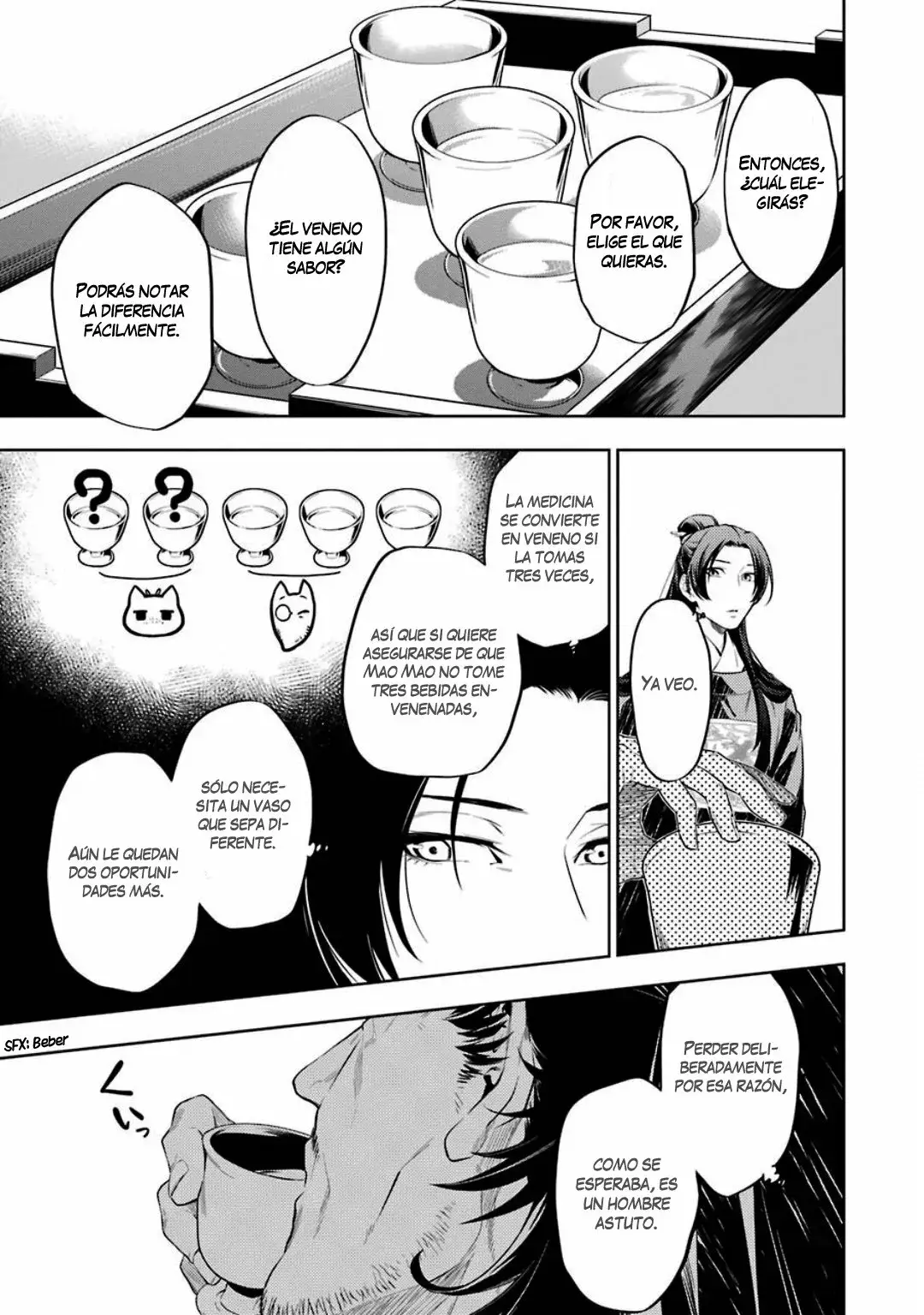 manga-img