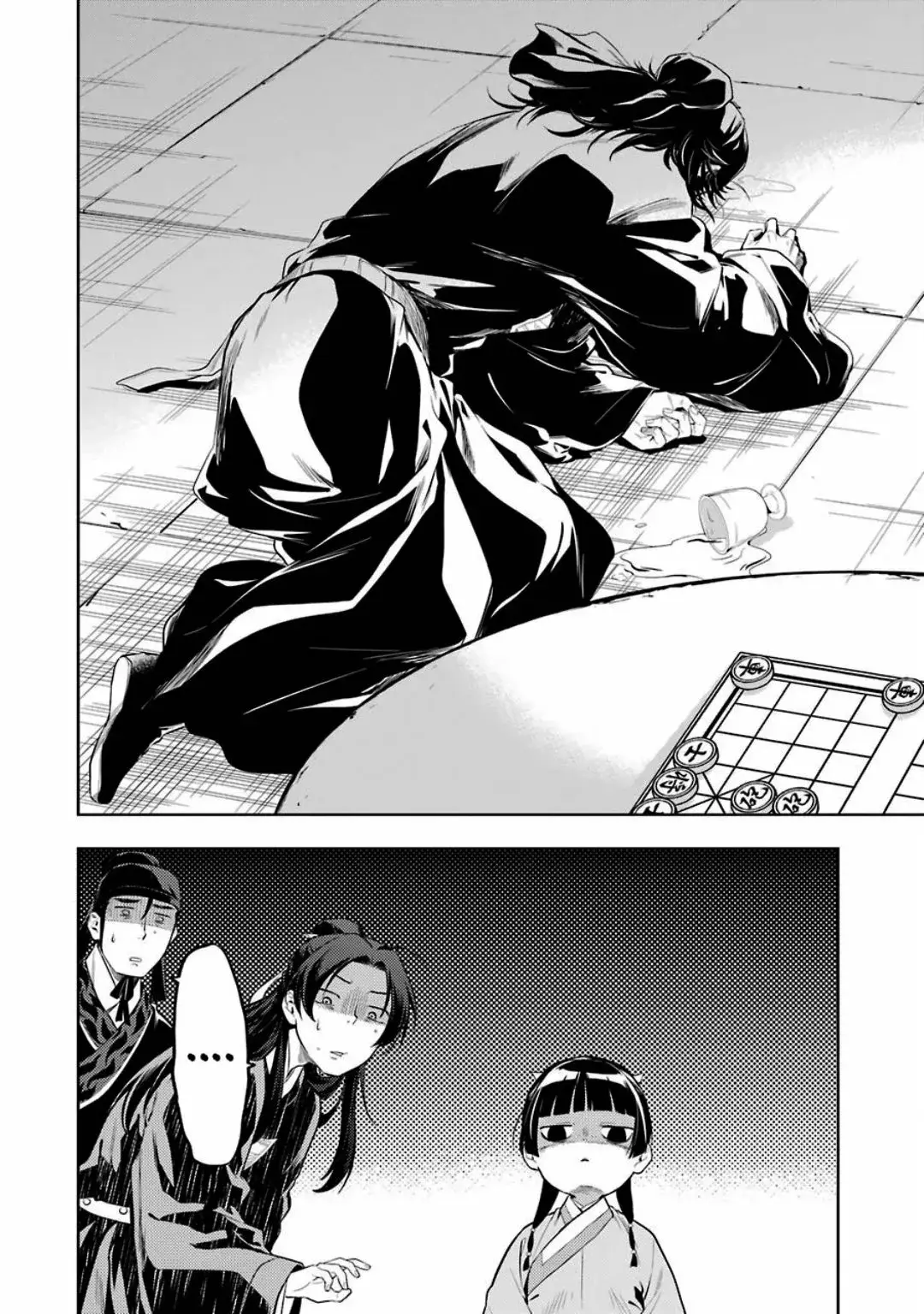 manga-img
