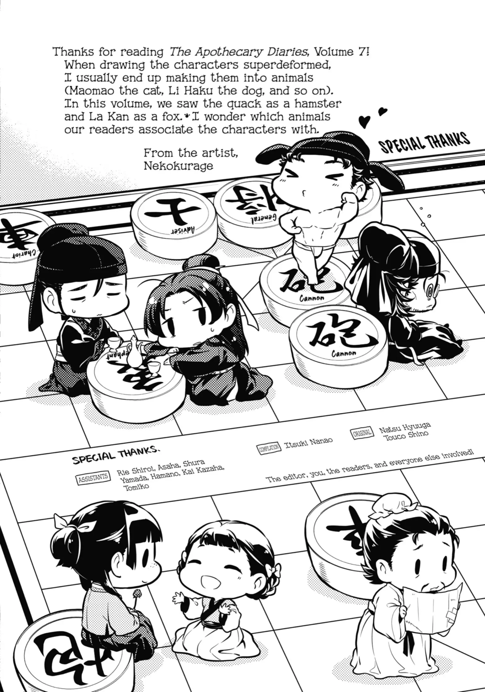 manga-img