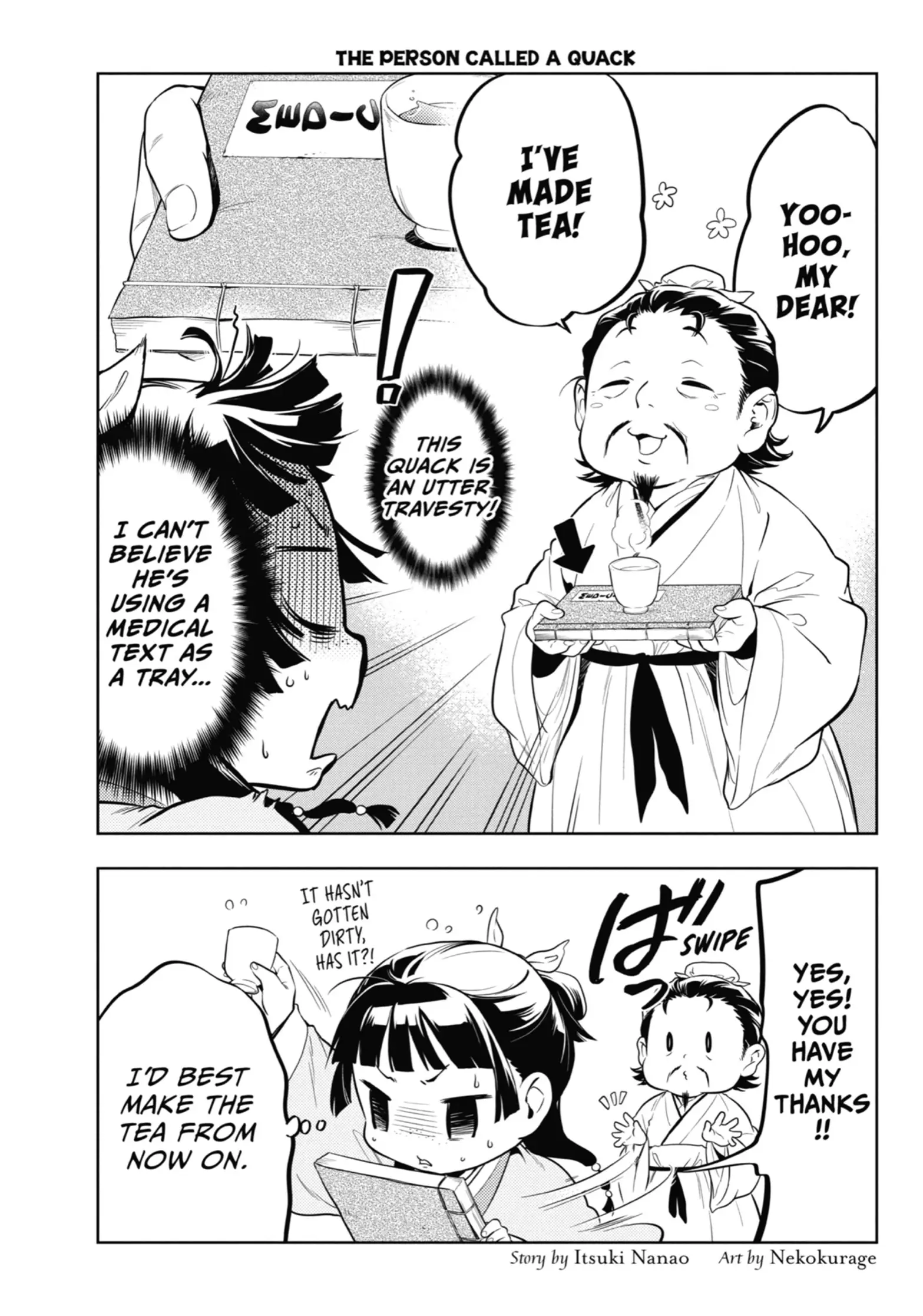 manga-img
