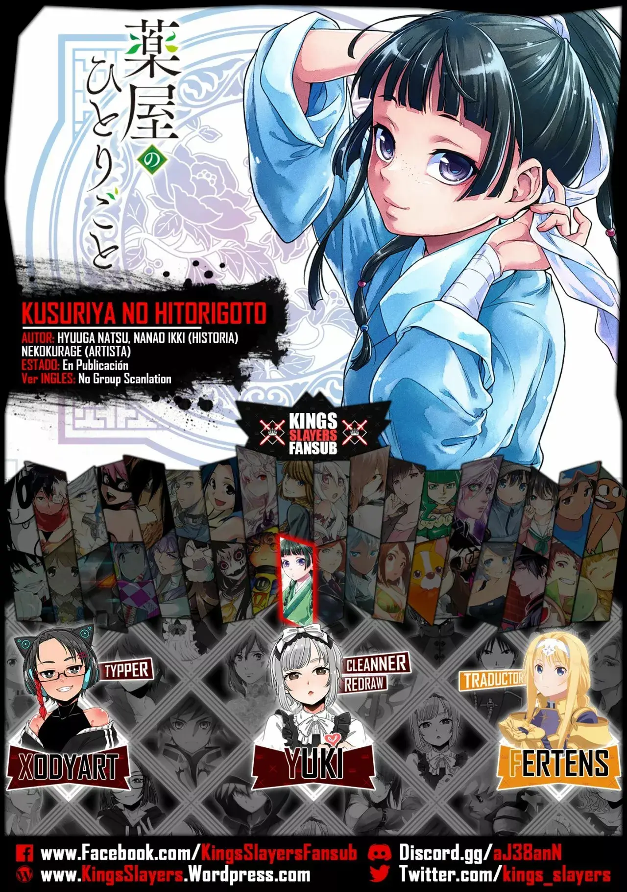 manga-img