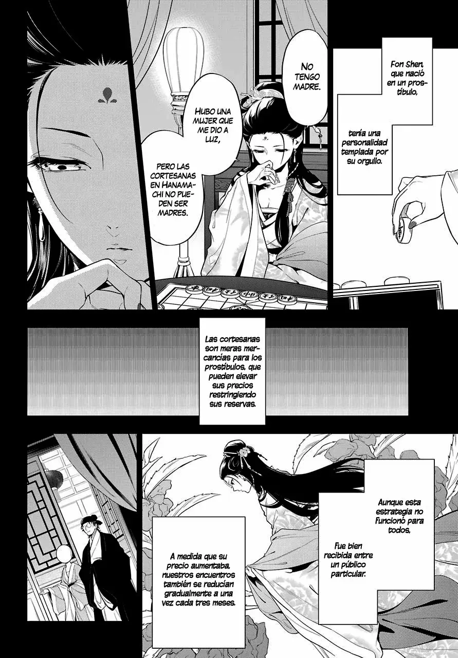 manga-img