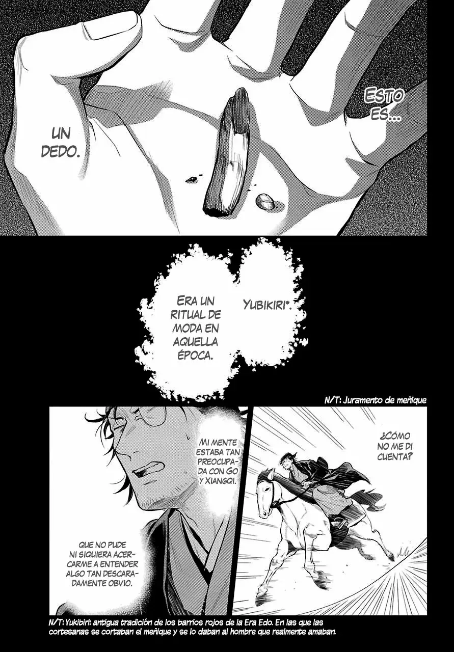 manga-img