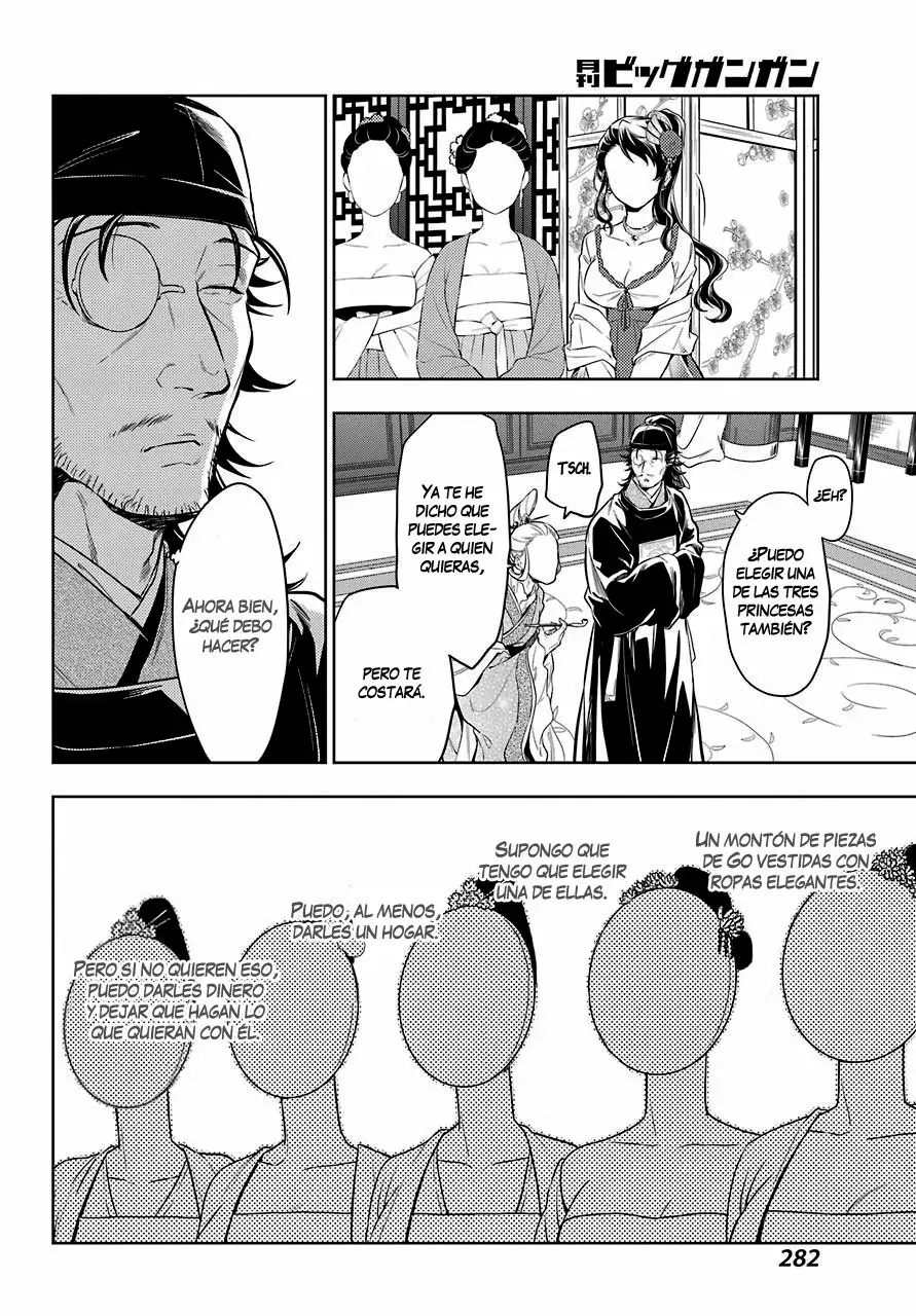 manga-img