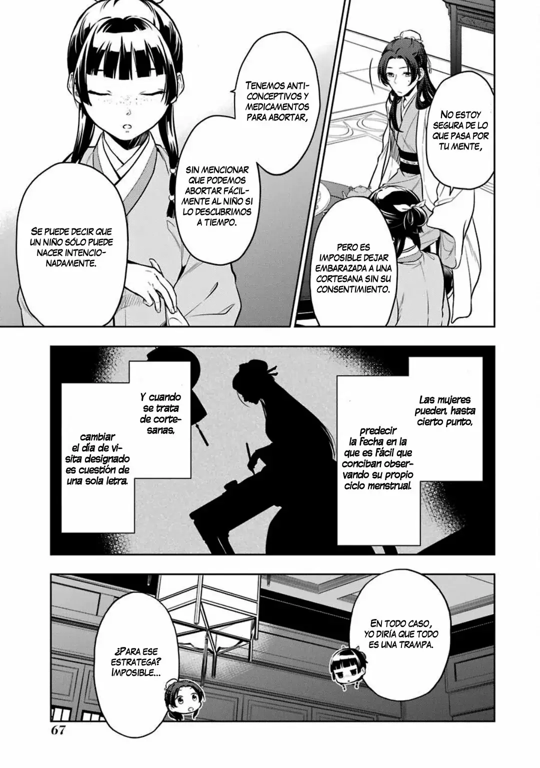 manga-img