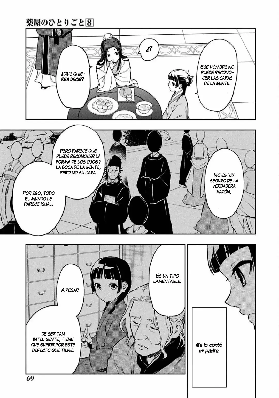 manga-img