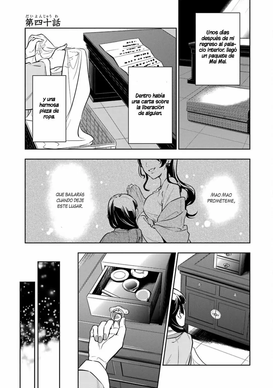 manga-img