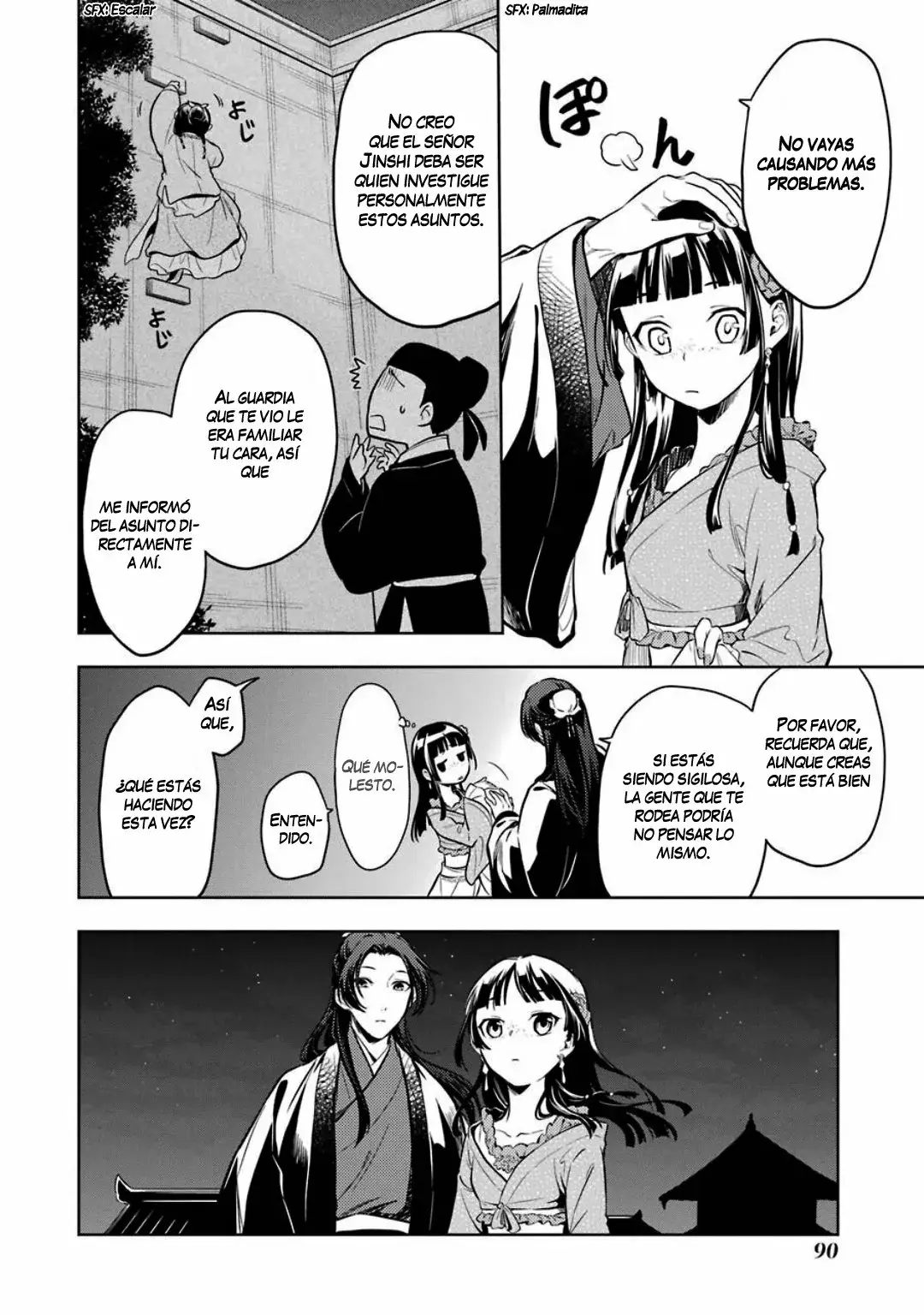 manga-img