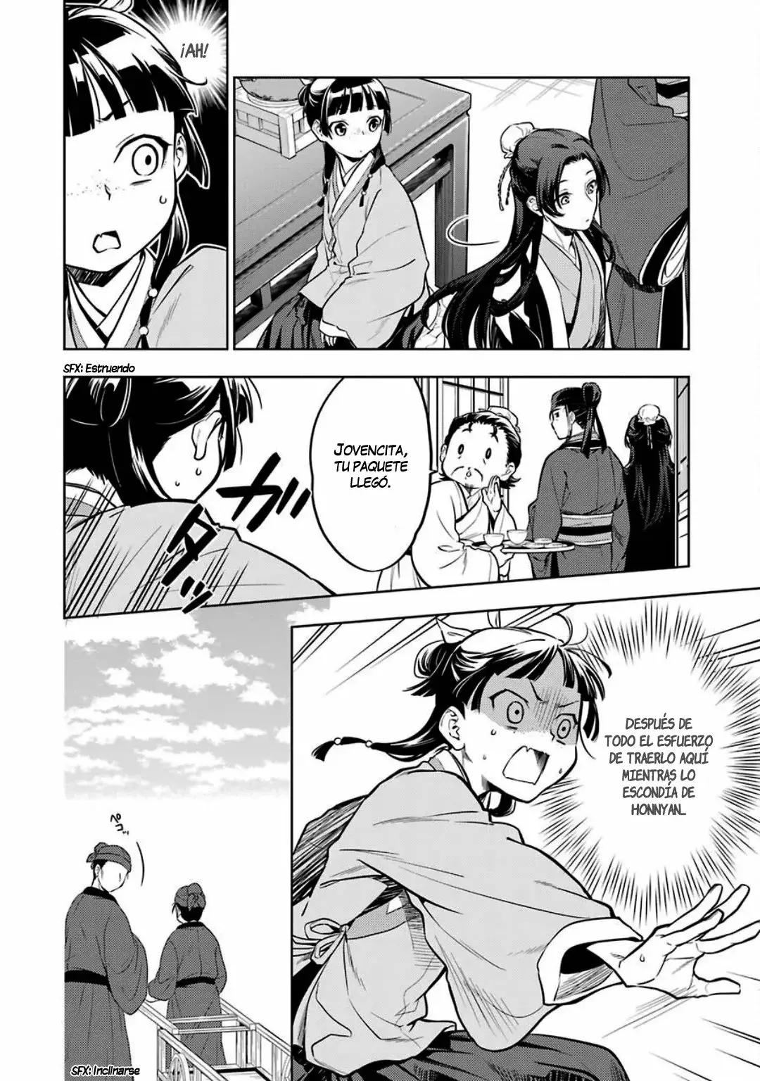 manga-img