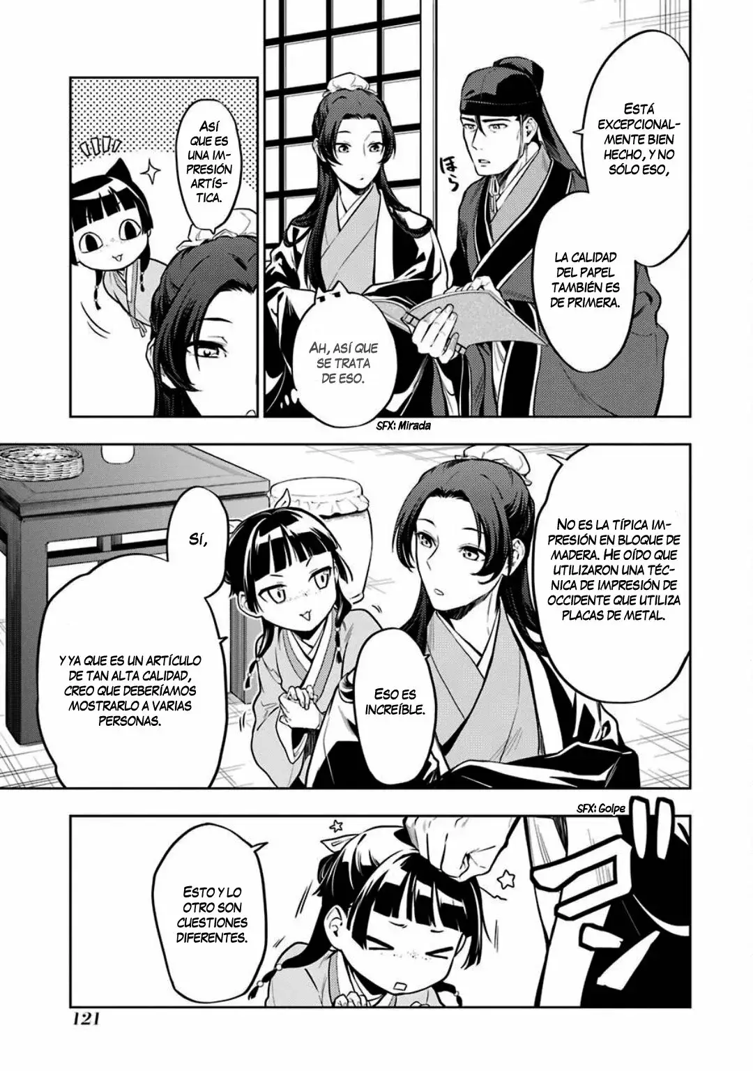 manga-img