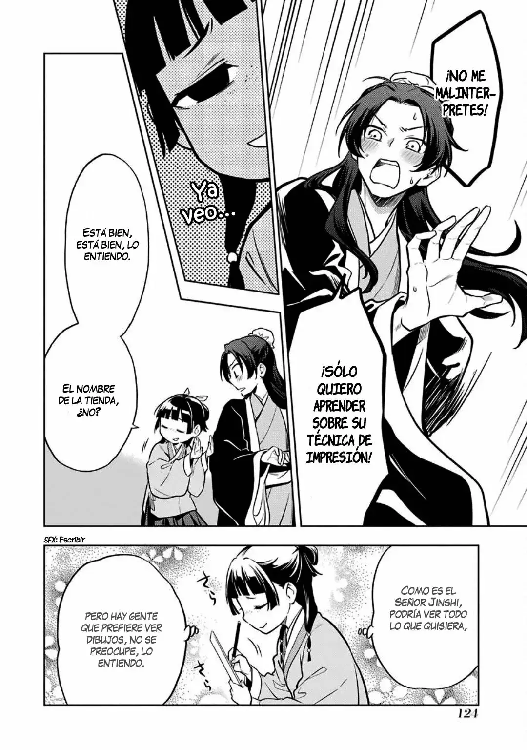 manga-img