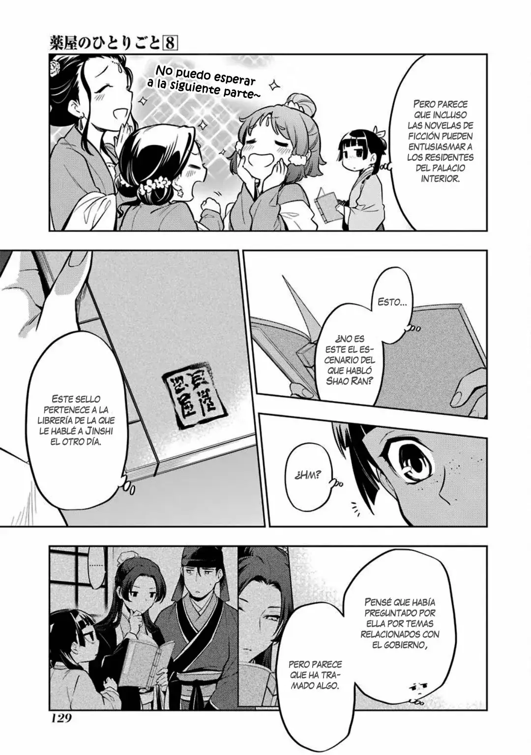 manga-img