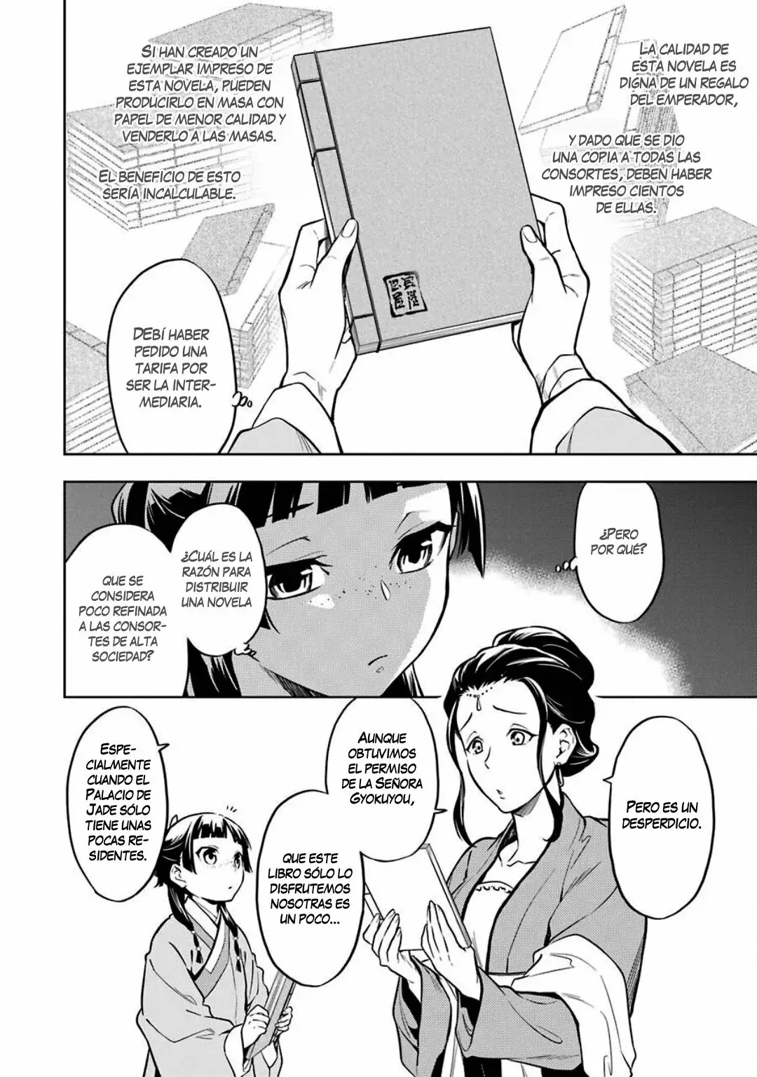 manga-img