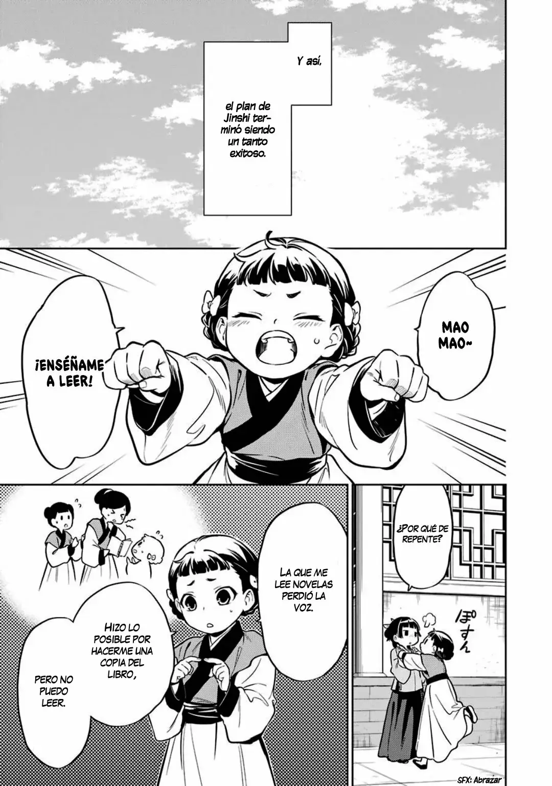manga-img
