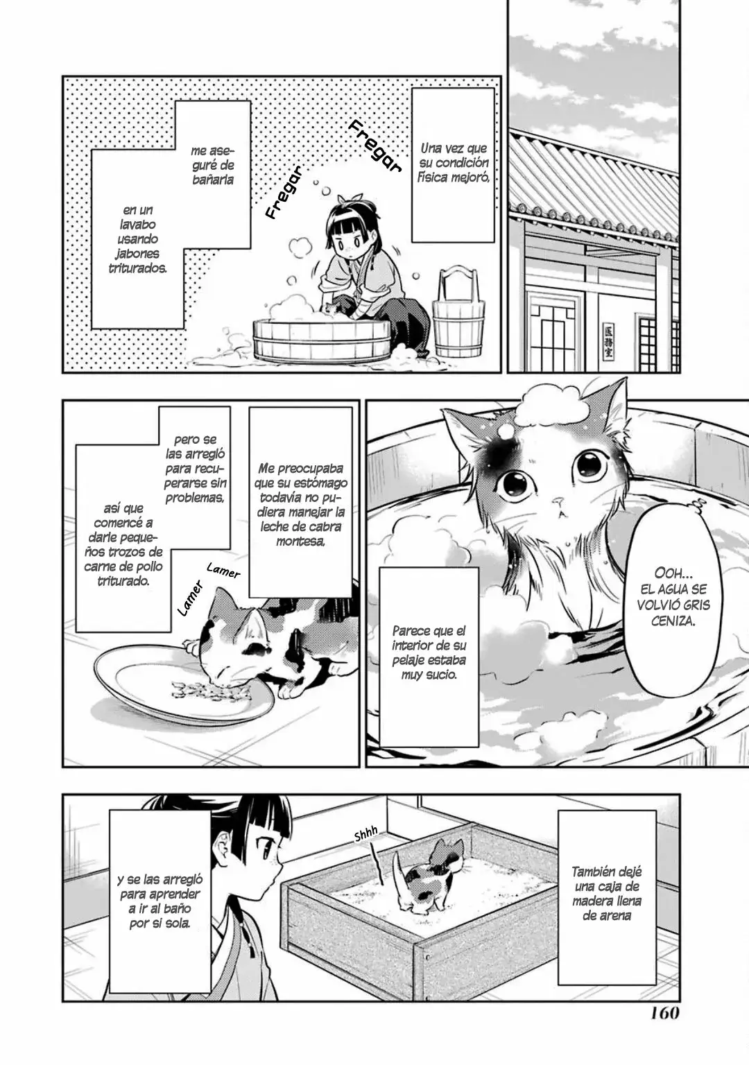 manga-img