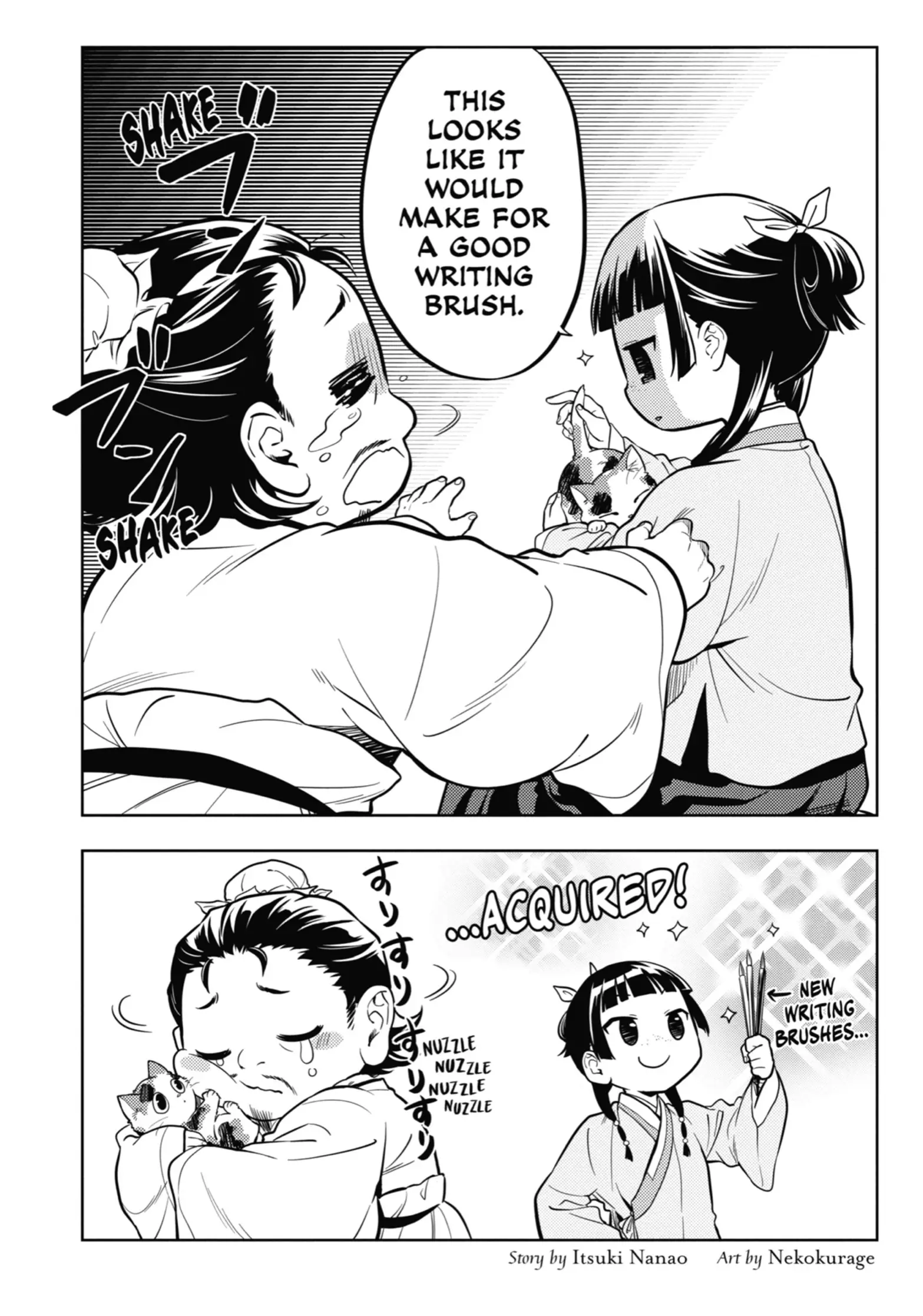 manga-img