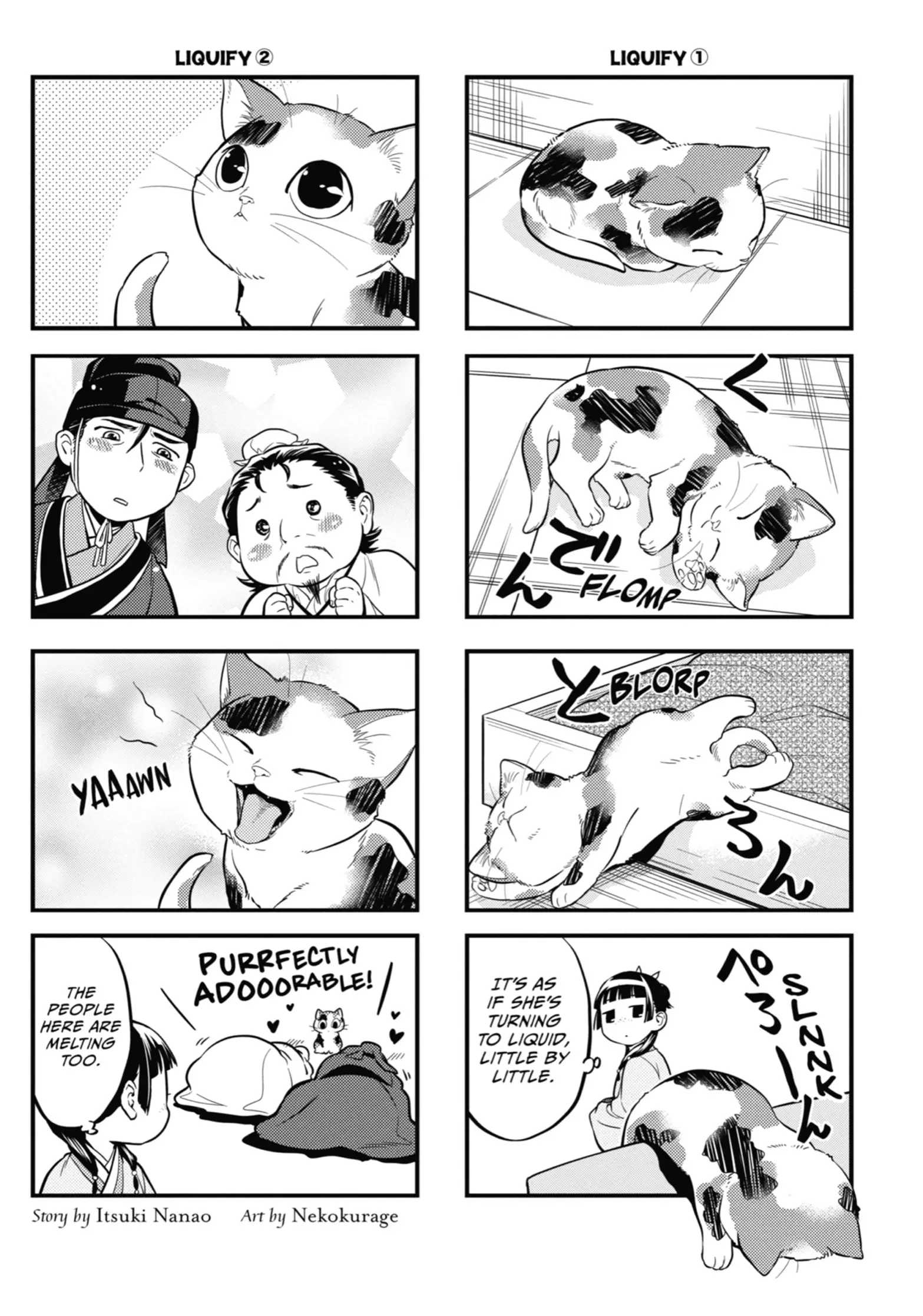 manga-img