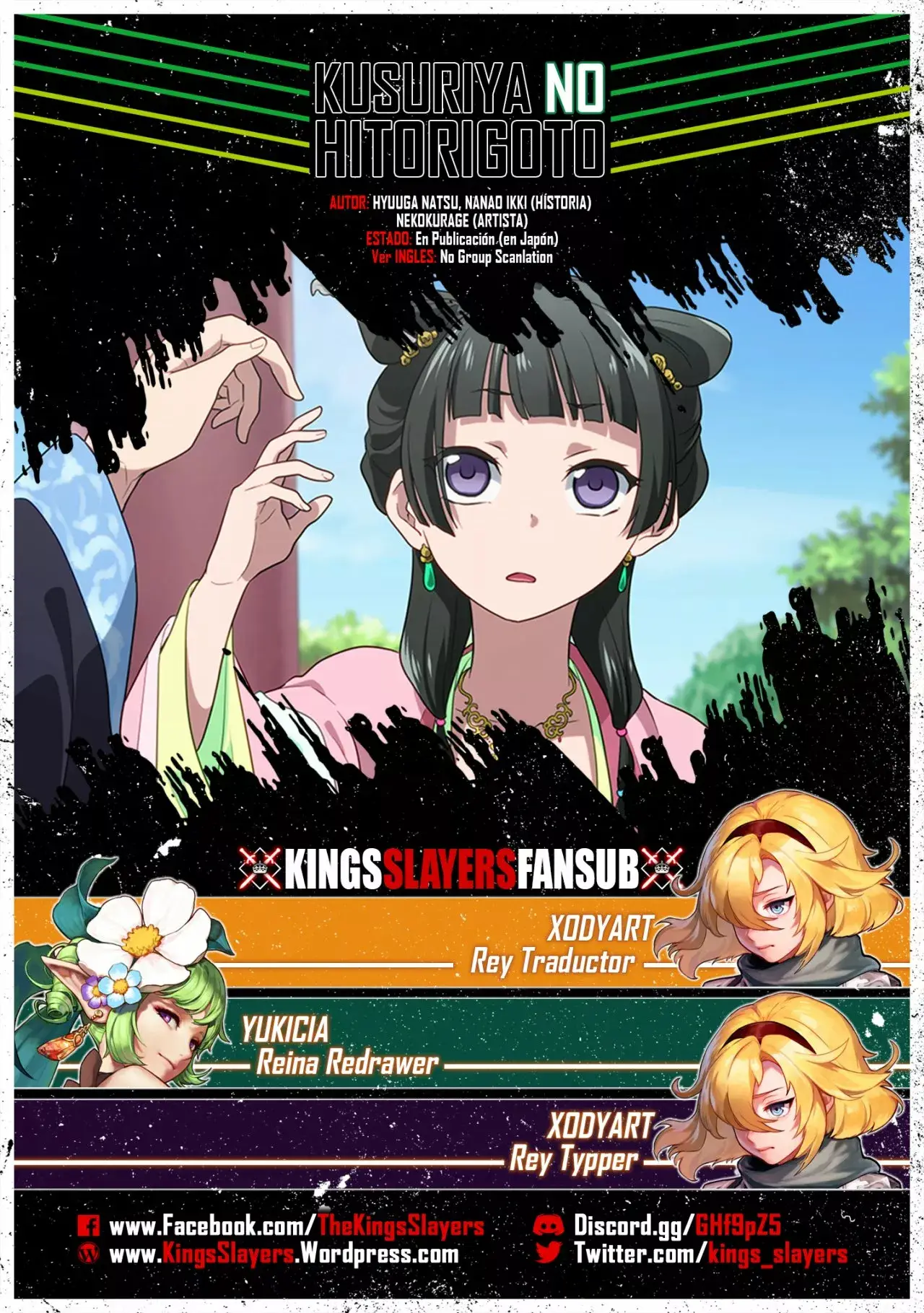 manga-img