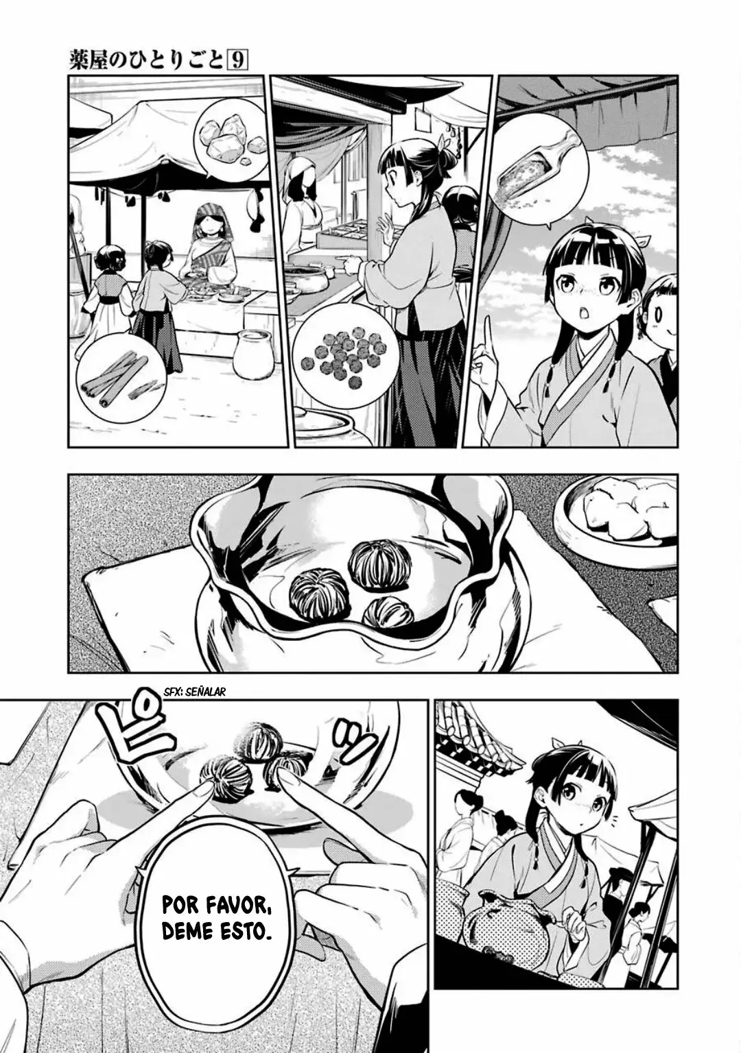 manga-img