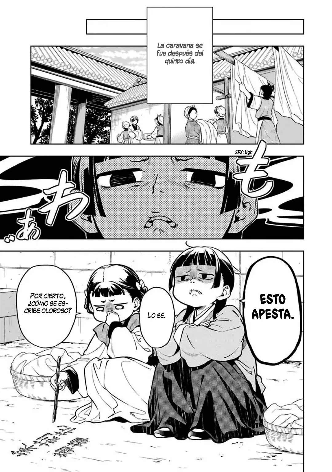 manga-img