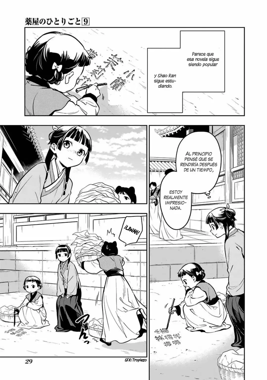 manga-img