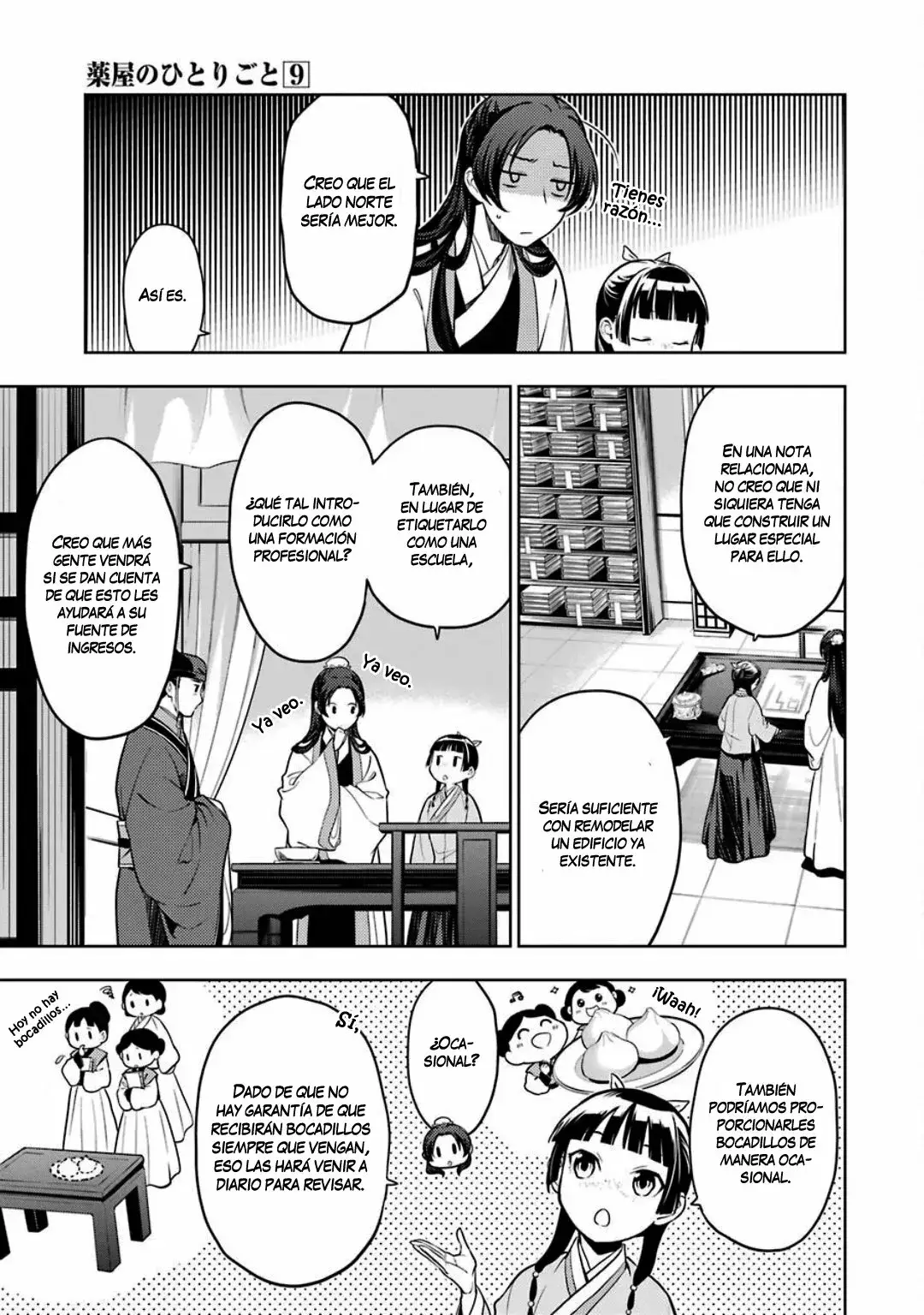 manga-img