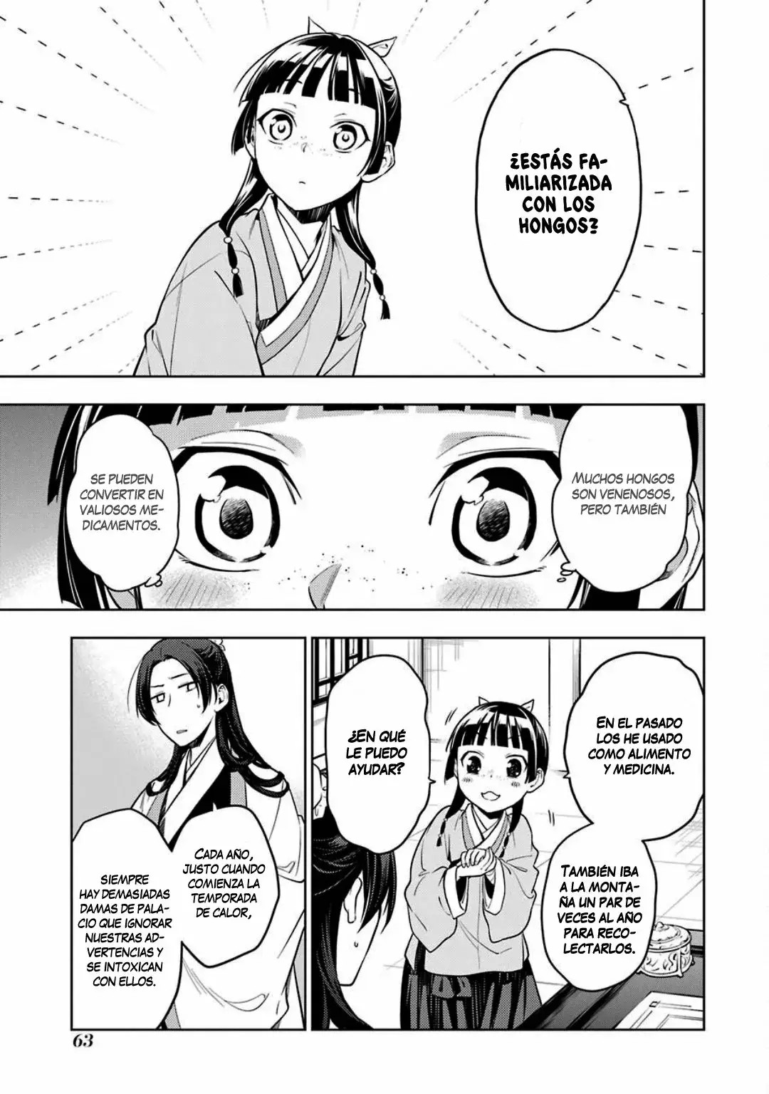 manga-img