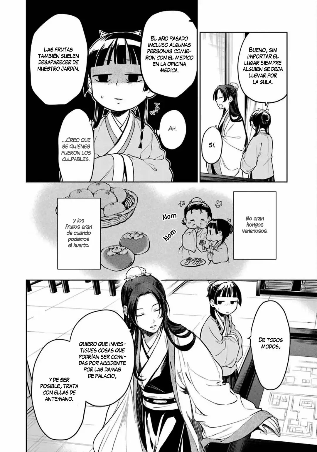 manga-img