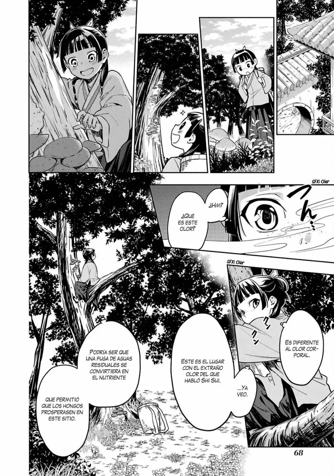 manga-img