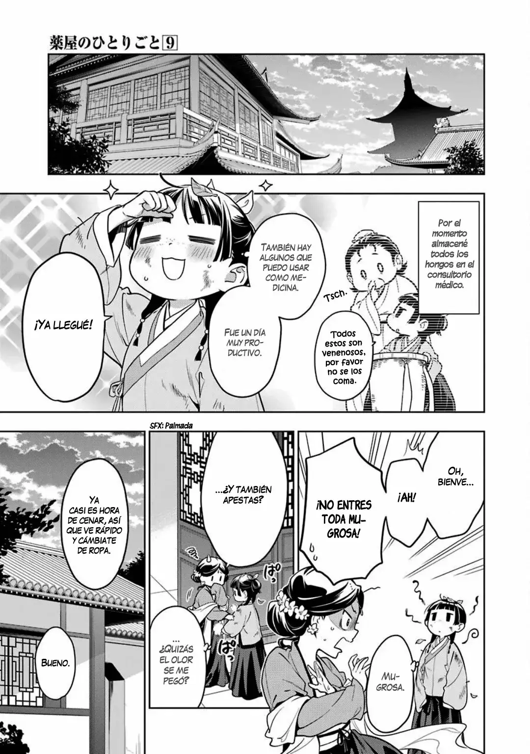 manga-img
