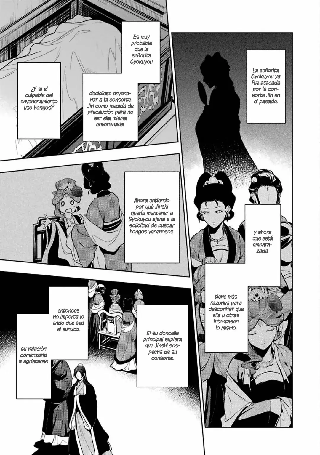 manga-img