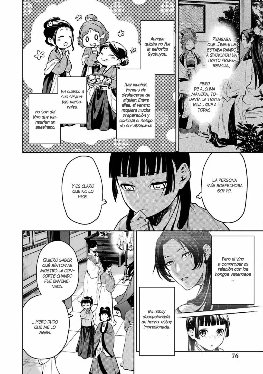 manga-img