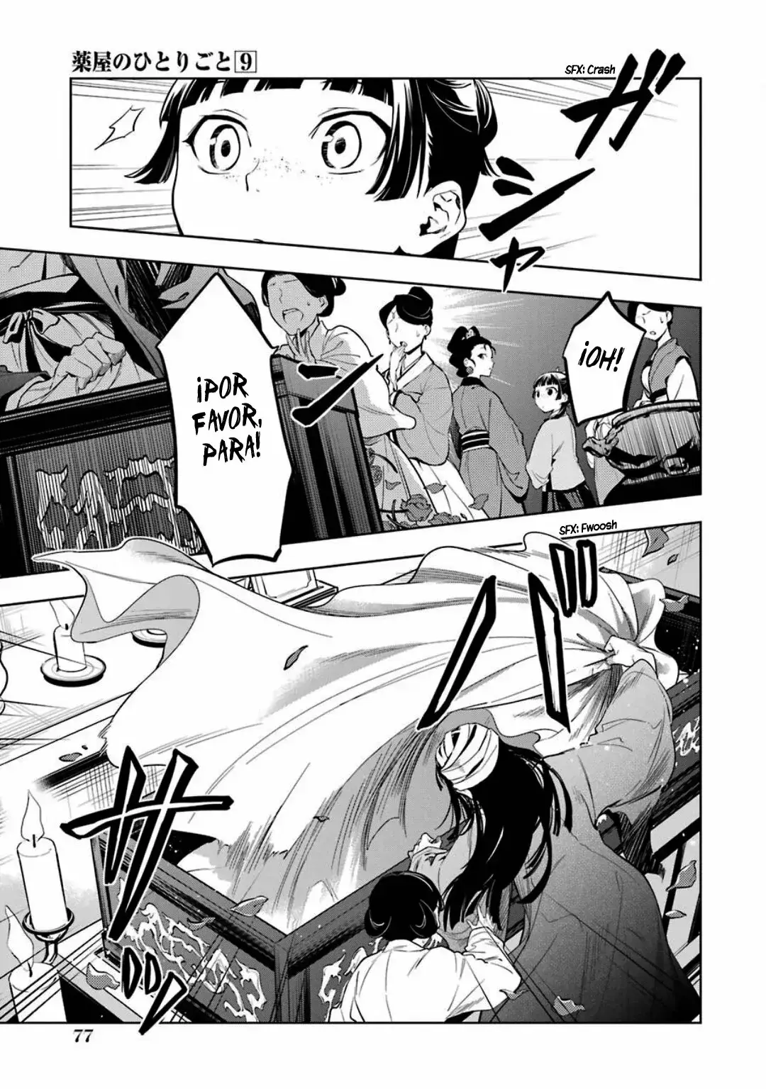 manga-img