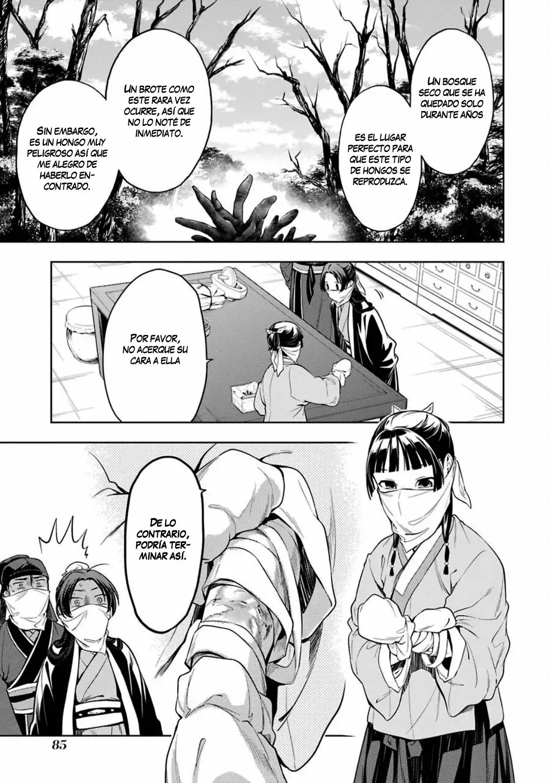manga-img