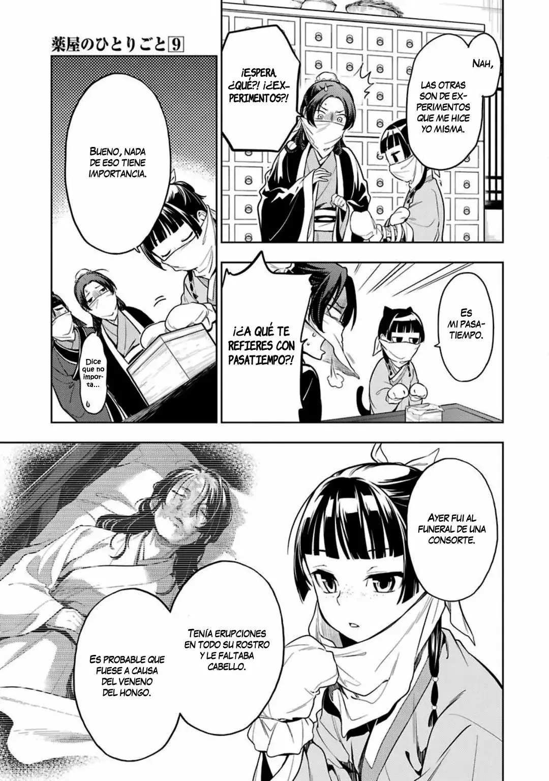 manga-img