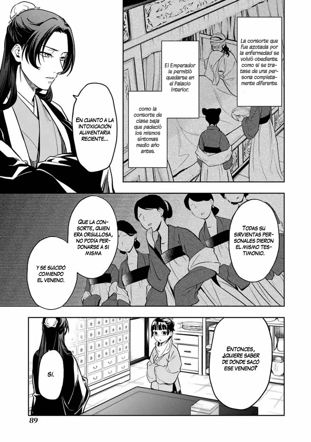 manga-img