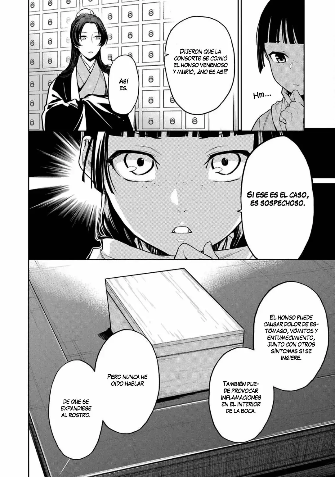manga-img