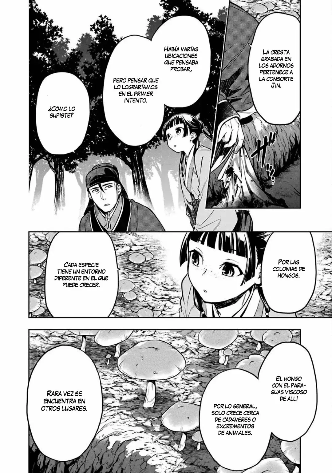 manga-img