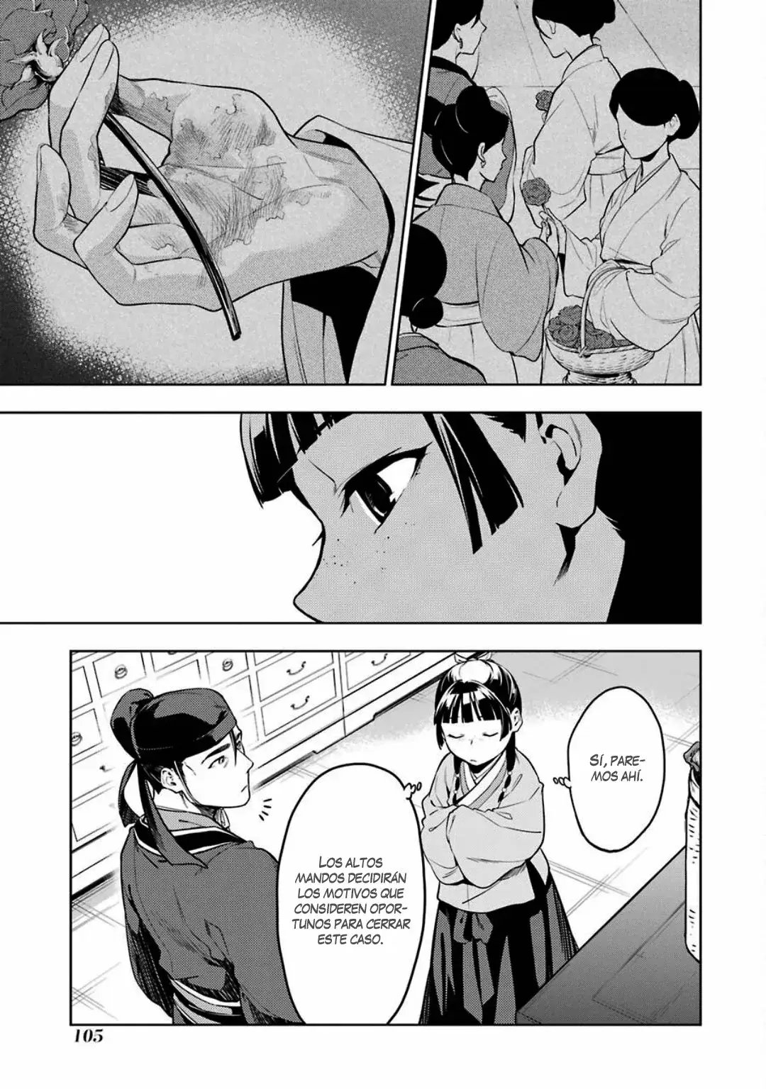 manga-img