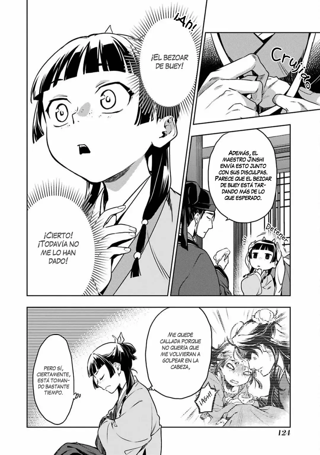 manga-img