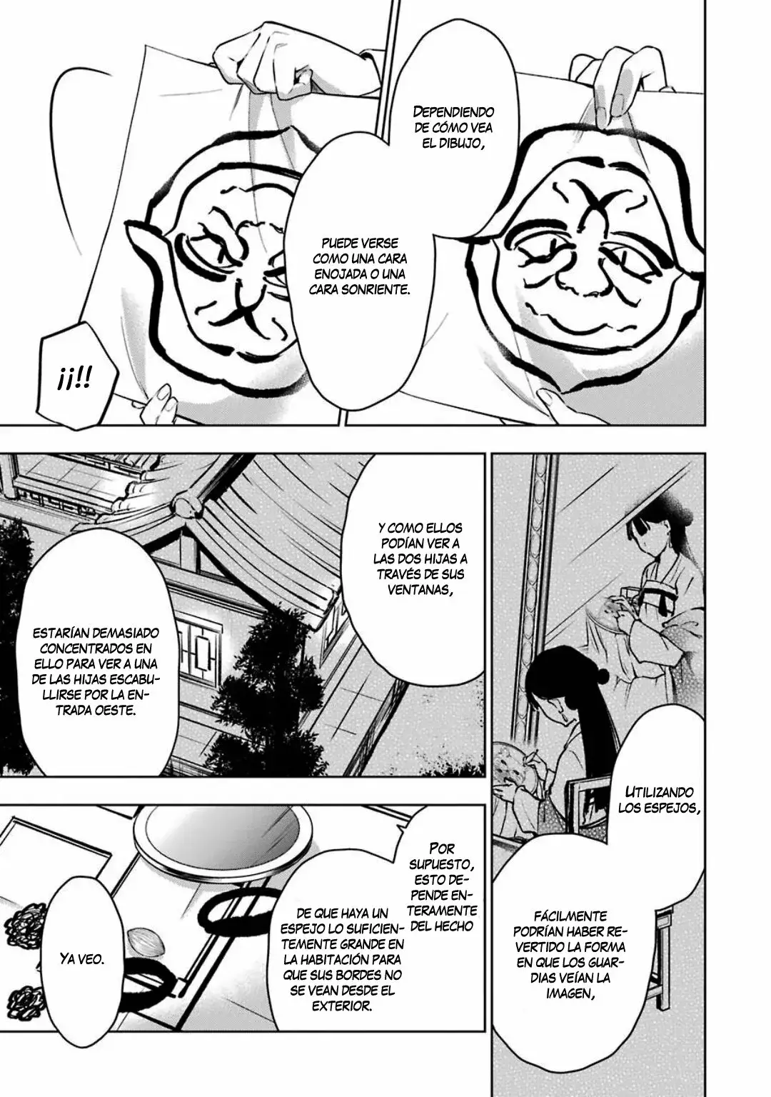 manga-img